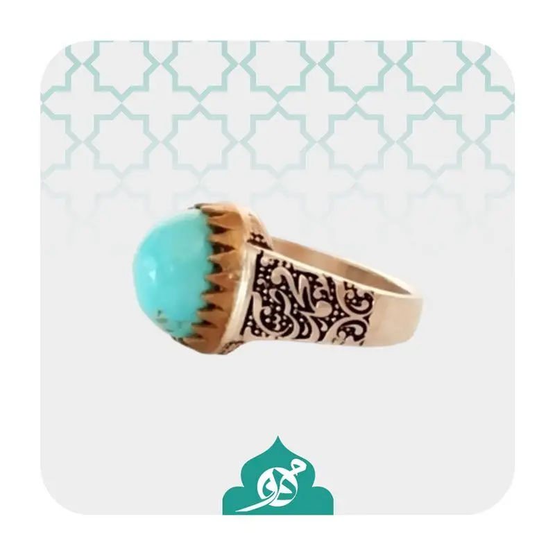  انگشتر فیروزه مردانه با نام ائمه اطهار (ع)؛ انتخابی مناسب برای نیکوکاران و دوست‌داران معنویت. 