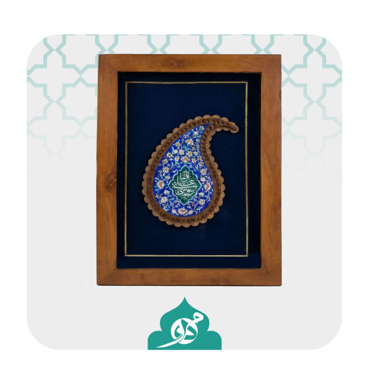  تابلو بته‌جقه پارچه‌ای, تابلو رزینی مذهبی, قاب چوبی شیشه‌ای بته‌جقه