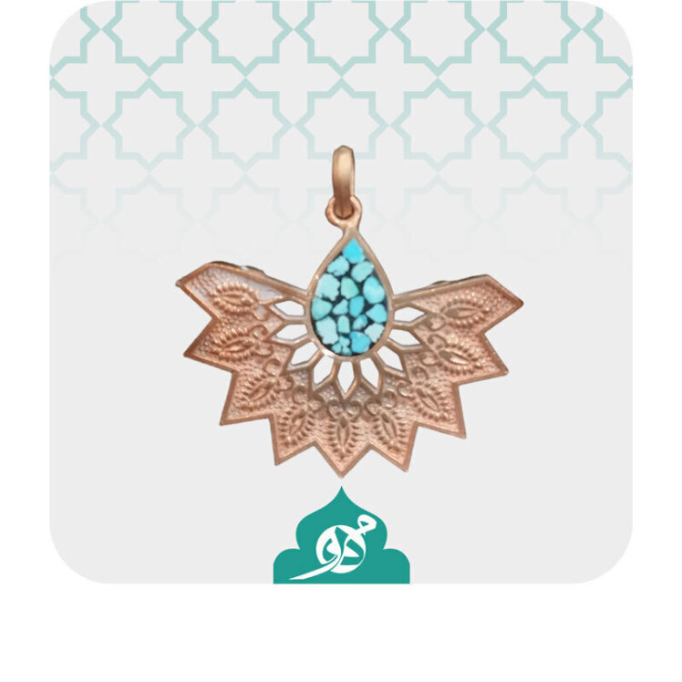 آویز رومانتویی فیروزه کوب