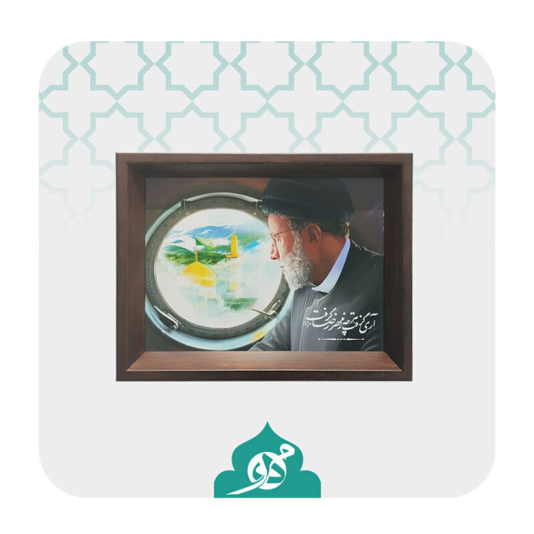 **"قاب تصویری بزرگ از شهید رئیسی، نماد فداکاری و ایثار، مناسب برای تزیین معنوی منزل یا محل کار."**