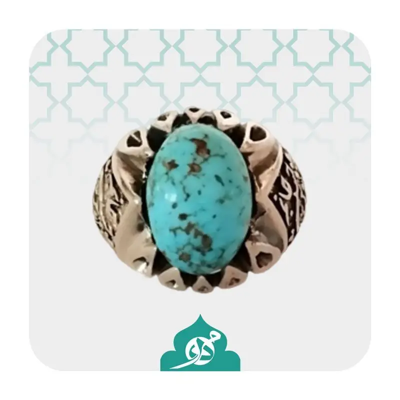  اانگشتر فیروزه مردانه با نام ائمه اطهار (ع)؛ انتخابی مناسب برای نیکوکاران و دوست‌داران معنویت. 