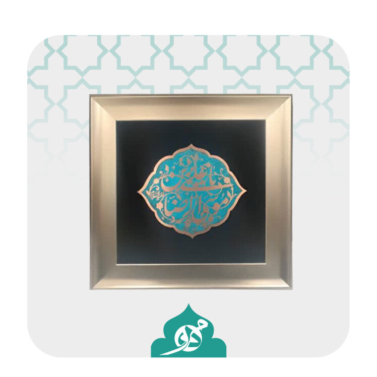 تابلو پتینه مسی