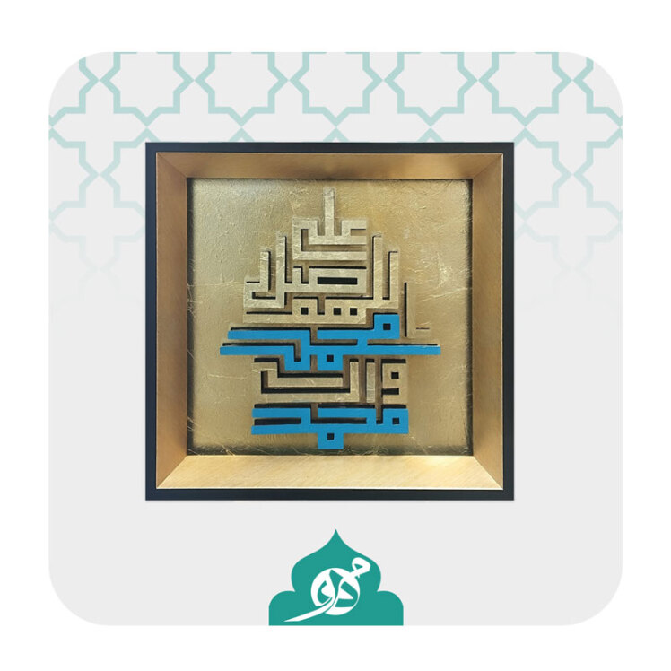  تابلو نقش برجسته صلوات
