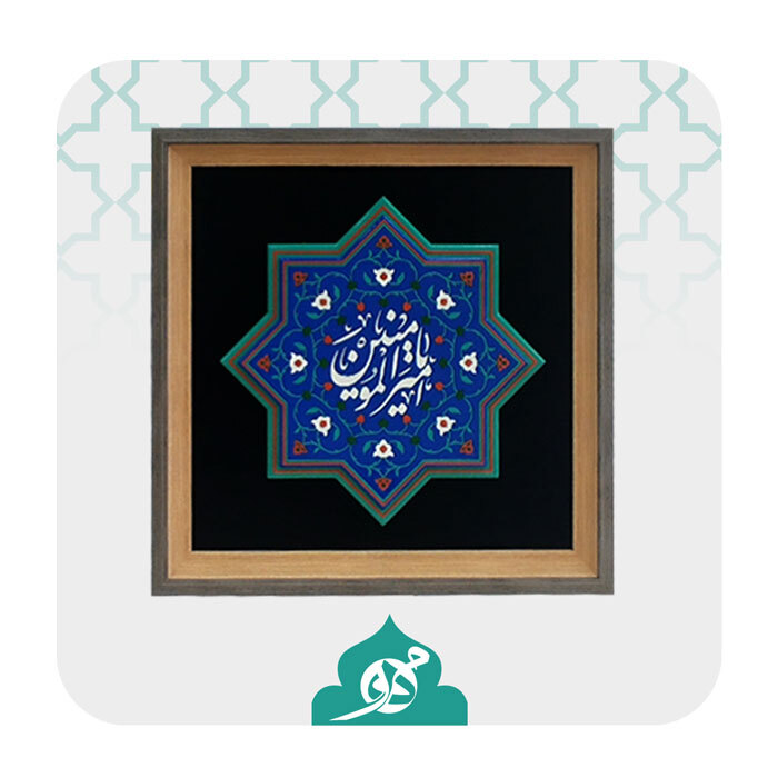  میناکاری روی چوب با اسامی ائمه اطهار(ع) 