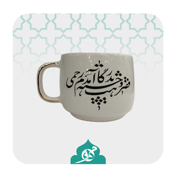 ماگ سرامیکی 