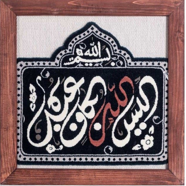 تابلو فرش حرم امام رضا(ع)