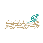 محصولات هنری رضوی