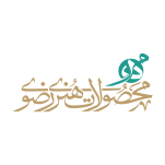 محصولات هنری رضوی