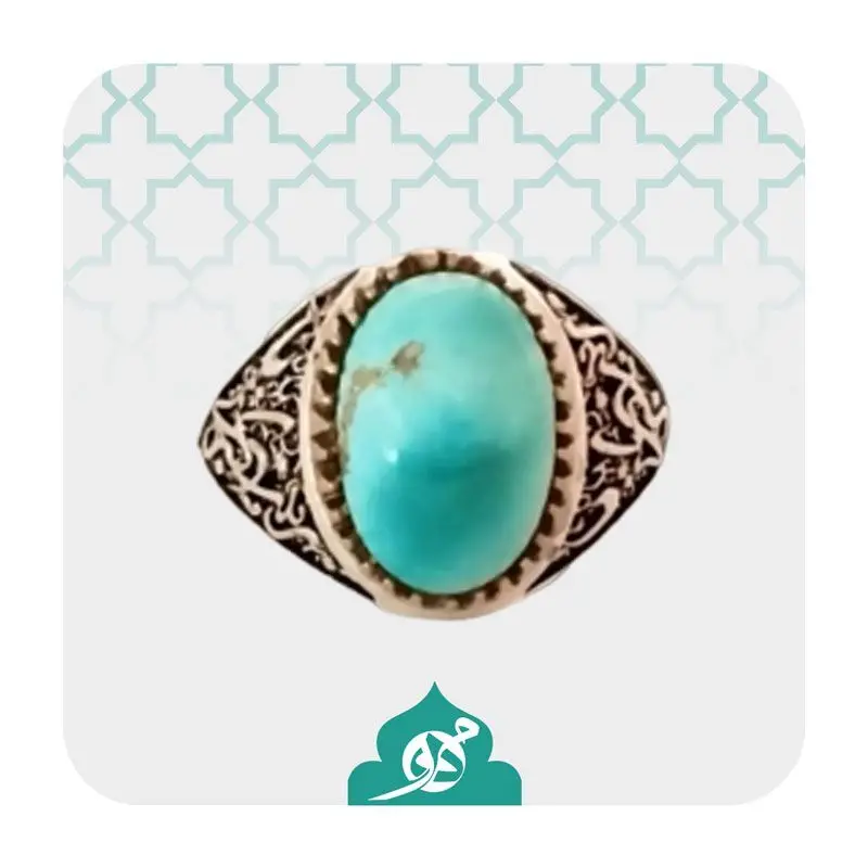  طراحی‌های خاص انگشتر فیروزه مردانه با ائمه اطهار (ع)؛ نشان‌دهنده سلیقه و احترام به فرهنگ اسلامی. 