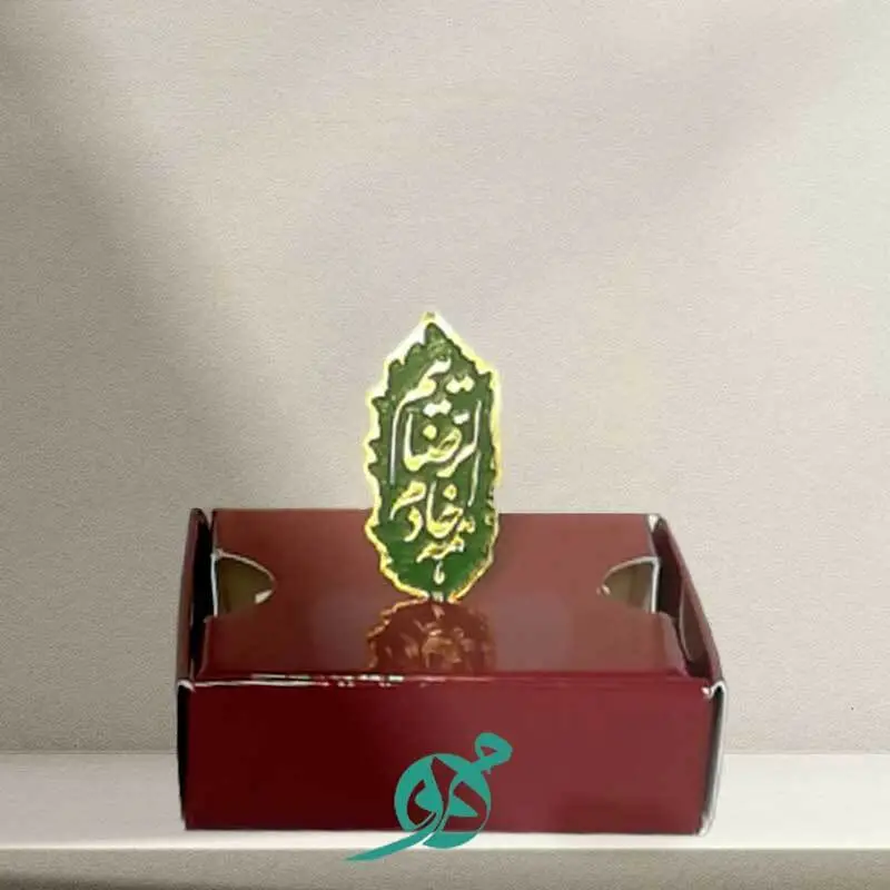  **"بج سینه خادم الرضاییم، نماد ارادت و خدمت به امام رضا، مناسب برای عاشقان امام رضا(ع) 