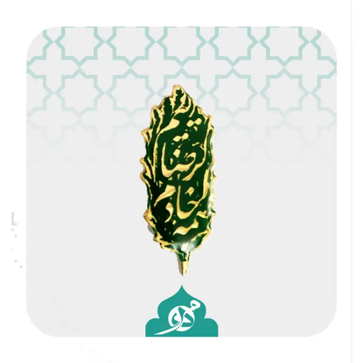 **"بج سینه خادم الرضاییم، نماد ارادت و خدمت به امام رضا، مناسب برای عاشقان اهل بیت."**