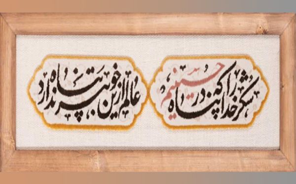 تابلو فرش حرم امام رضا(ع)